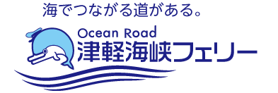 津軽海峡フェリー